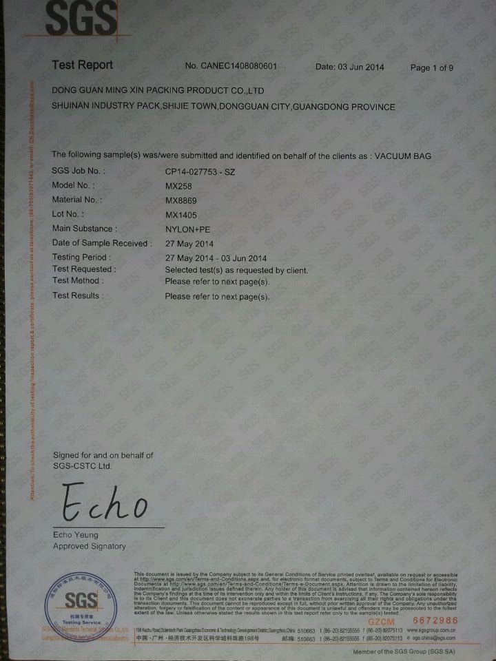 真空袋SGS報告參數